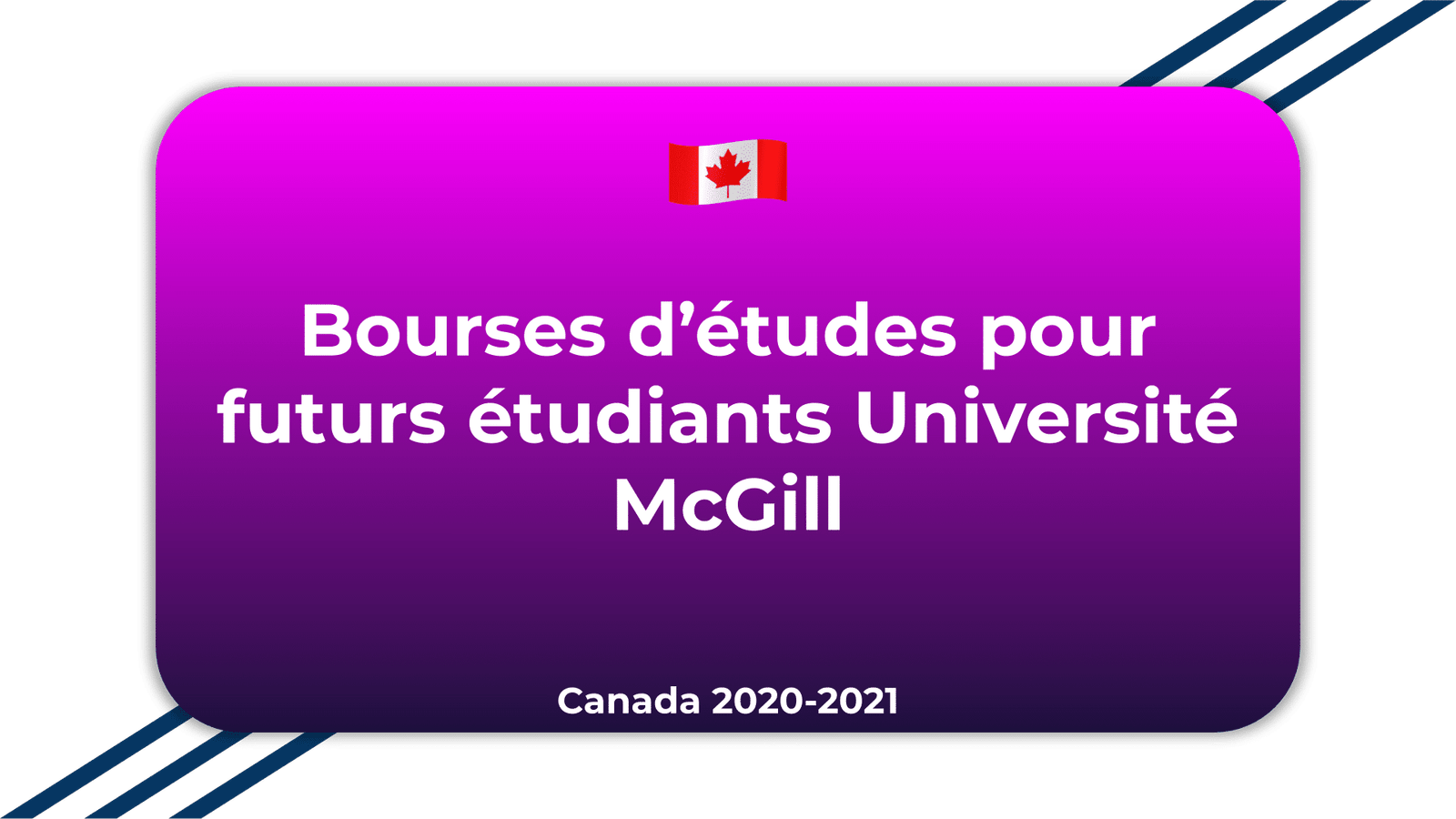 Bourses d'études pour futurs étudiants Université McGill