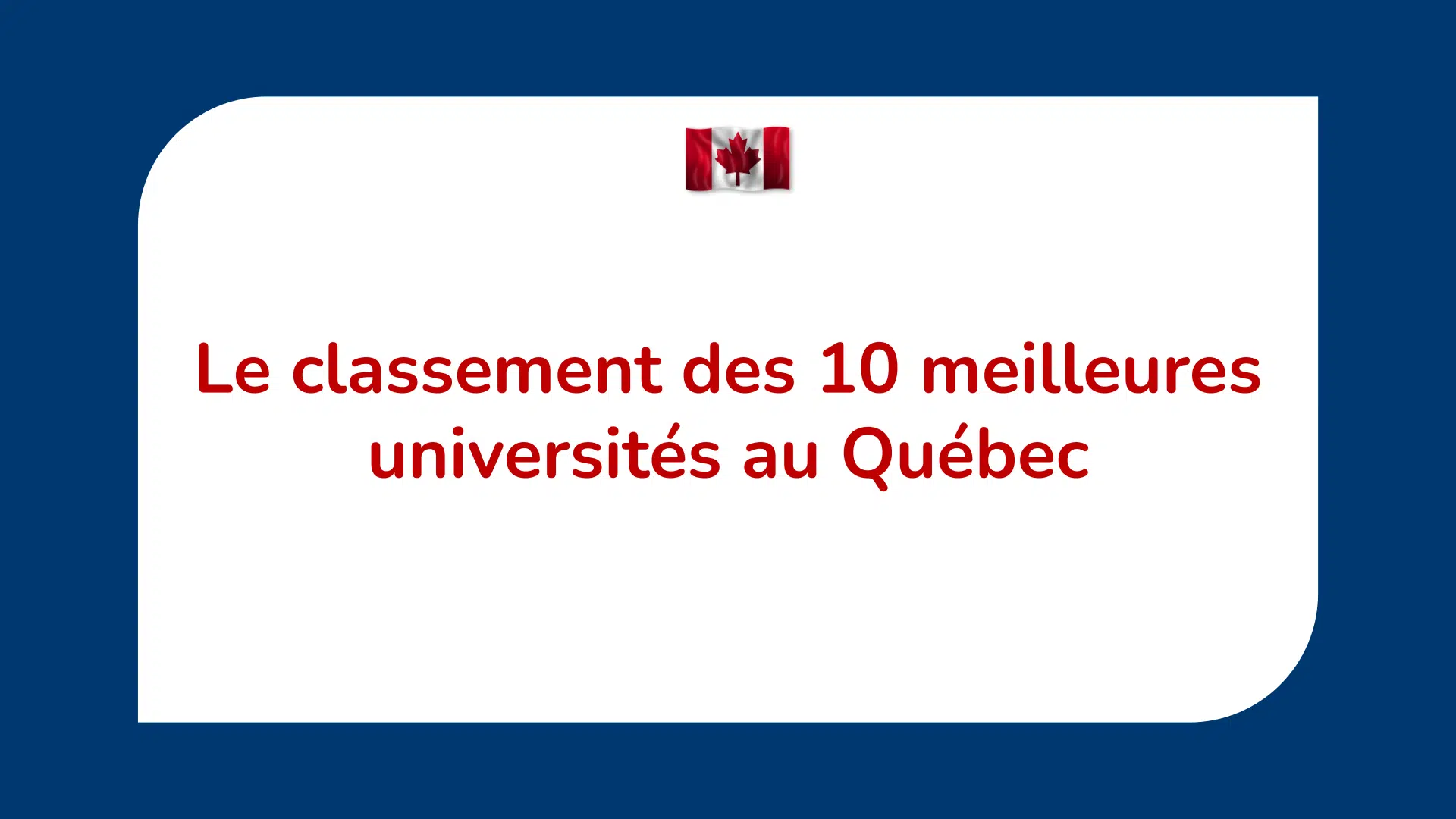 classement des meilleures universités au Québec